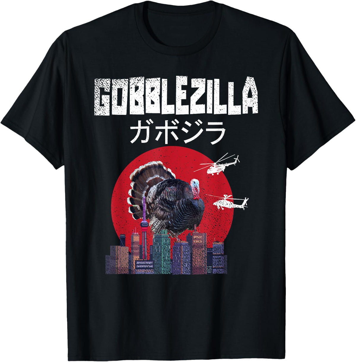 Gobblezilla Turkey Thanksgiving T-Shirt Comfort Serenity Clothing Store
