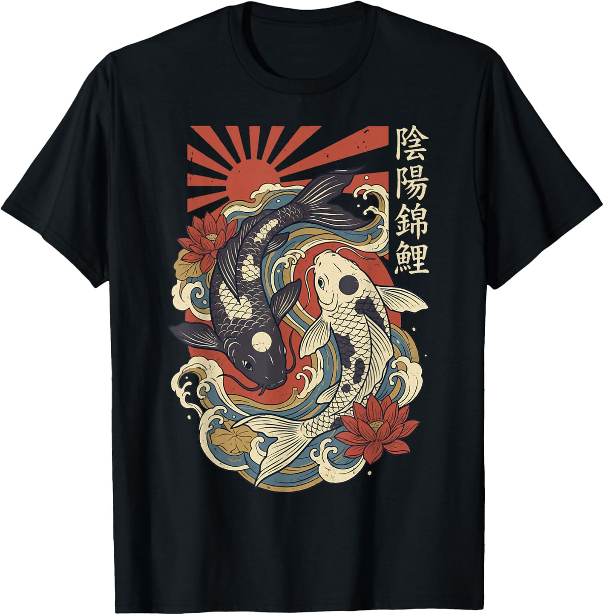 Japanese Koi Yin Yang Japan T-Shirt